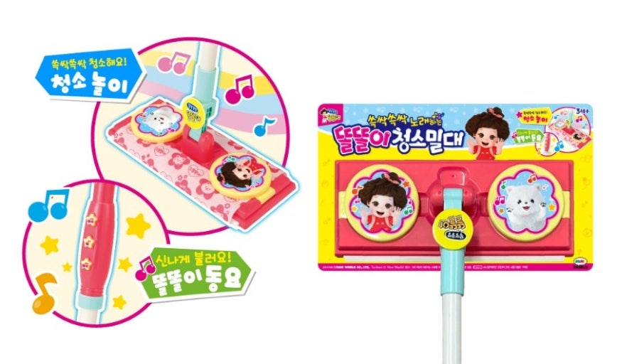 똘똘이 청소밀대 